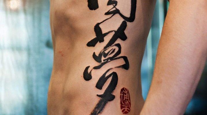 Tatouages ​​​​de côtes pour hommes