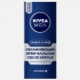 Rasage et après-crèmes de Nivea