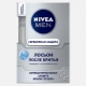 Avis sur les lotions après-rasage NIVEA